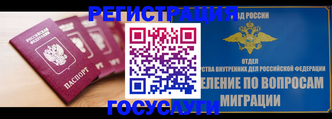 найти адрес прописки в Коммунаре